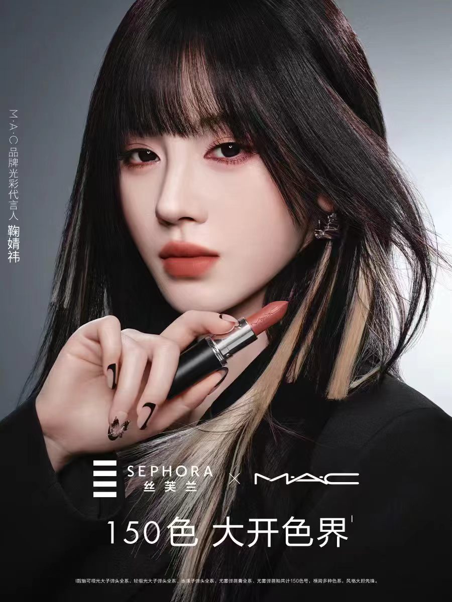 Barefoot lipstick card 1